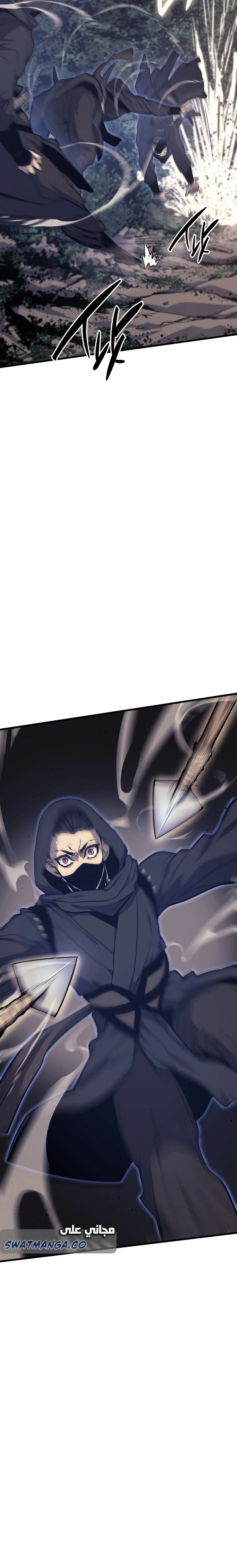 Read Reaper of the Drifting Moon AR Manga Online