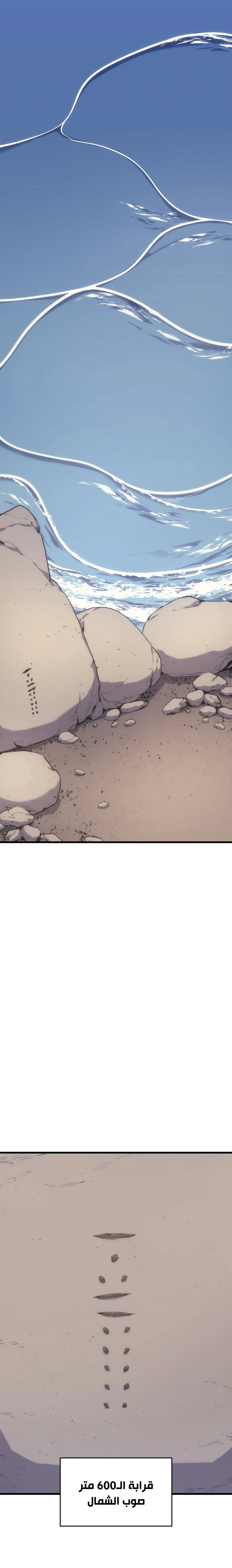 Read Reaper of the Drifting Moon AR Manga Online