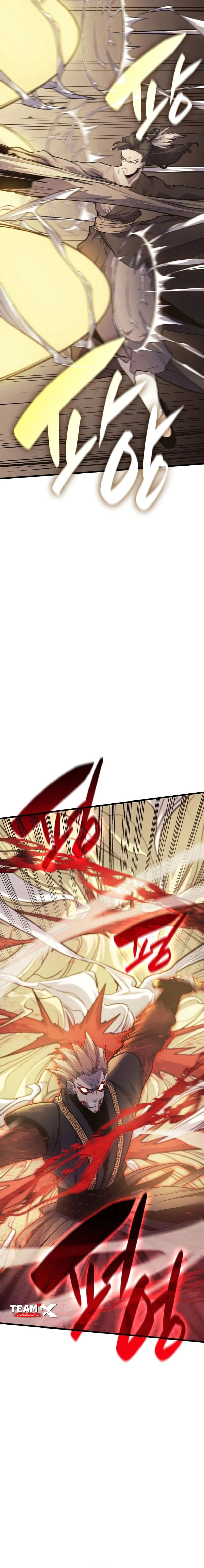 Read Reaper of the Drifting Moon AR Manga Online