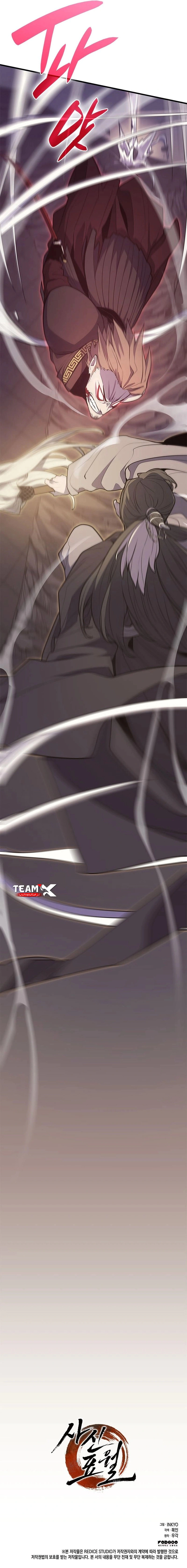 Read Reaper of the Drifting Moon AR Manga Online