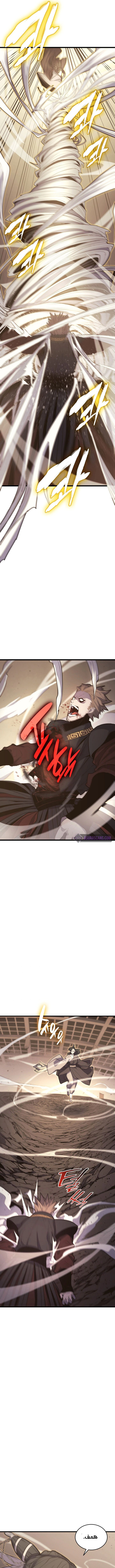 Read Reaper of the Drifting Moon AR Manga Online
