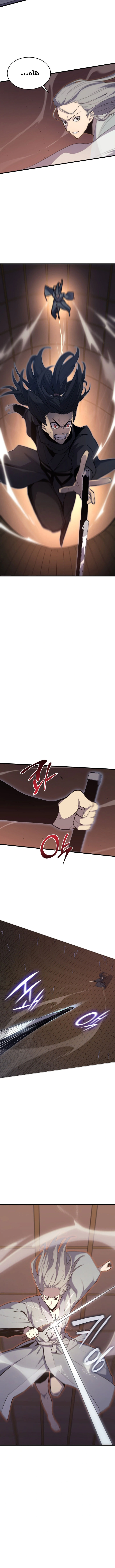 Read Reaper of the Drifting Moon AR Manga Online