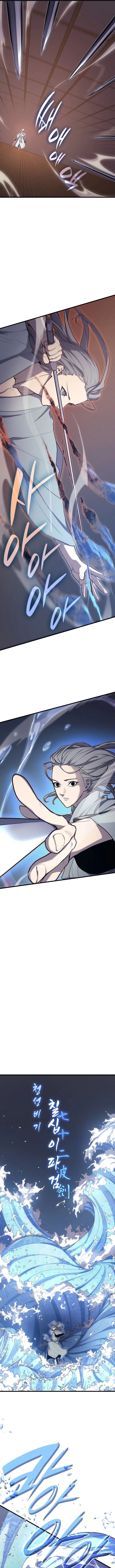 Read Reaper of the Drifting Moon AR Manga Online
