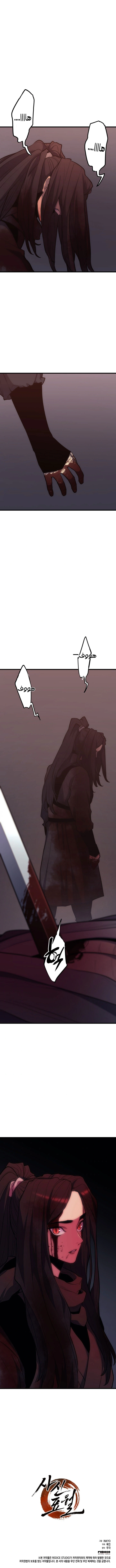 Read Reaper of the Drifting Moon AR Manga Online