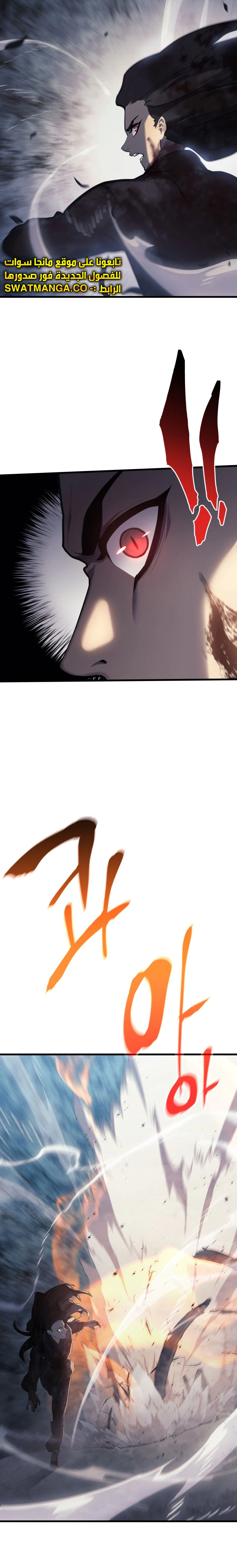 Read Reaper of the Drifting Moon AR Manga Online