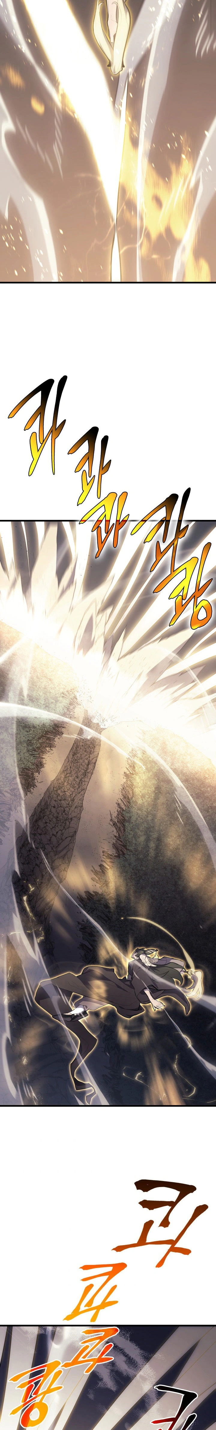 Read Reaper of the Drifting Moon AR Manga Online