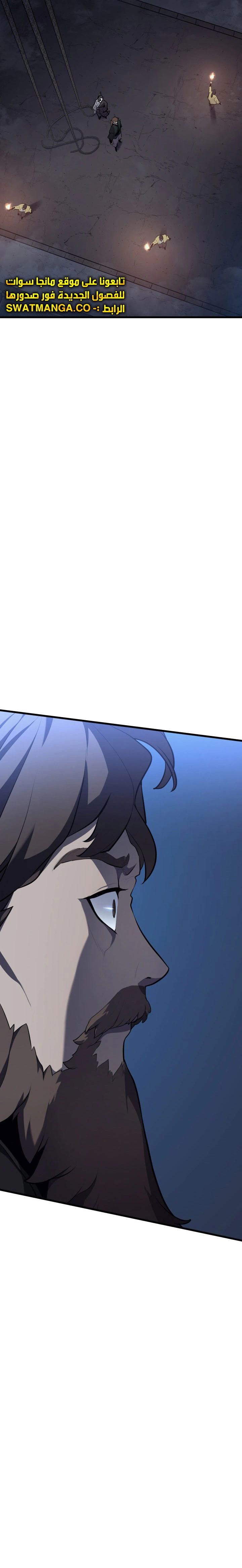 Read Reaper of the Drifting Moon AR Manga Online