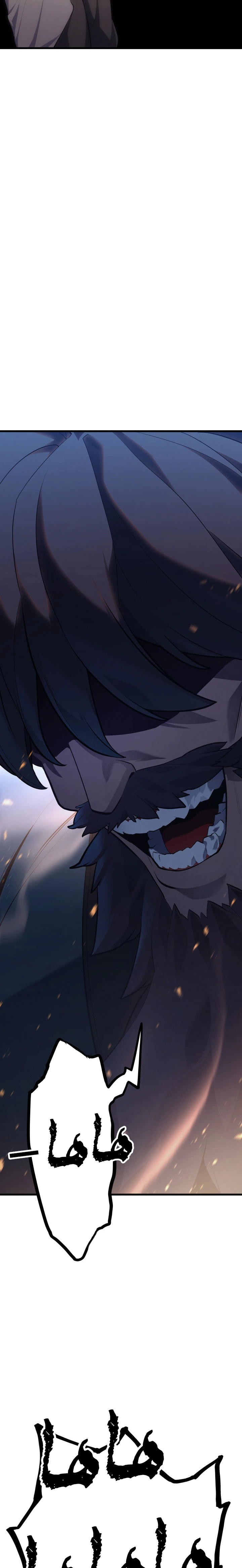 Read Reaper of the Drifting Moon AR Manga Online
