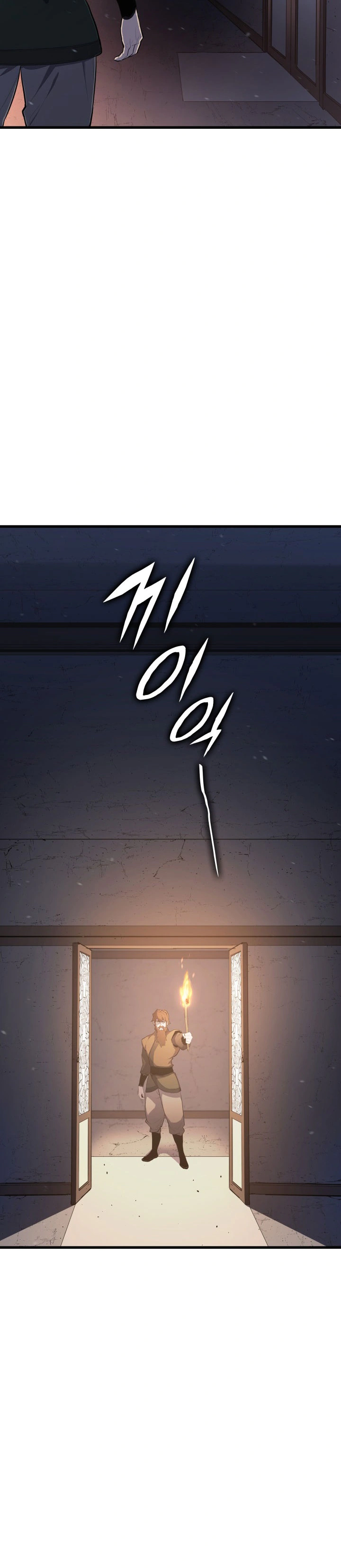 Read Reaper of the Drifting Moon AR Manga Online