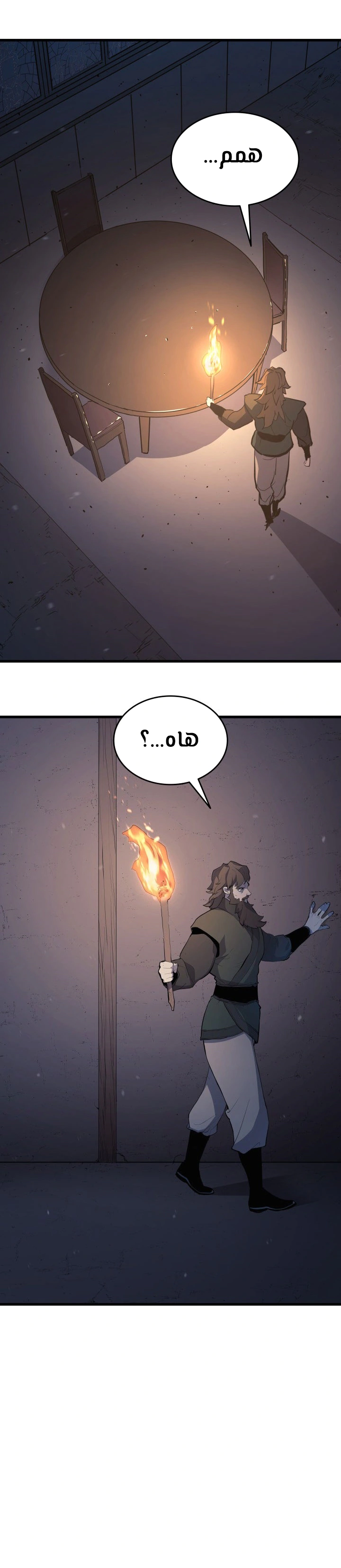 Read Reaper of the Drifting Moon AR Manga Online
