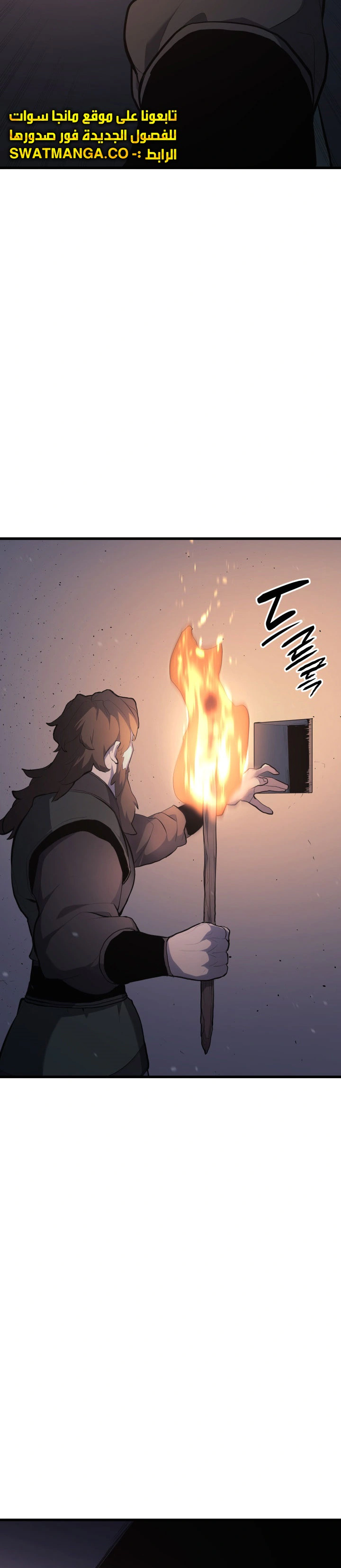 Read Reaper of the Drifting Moon AR Manga Online