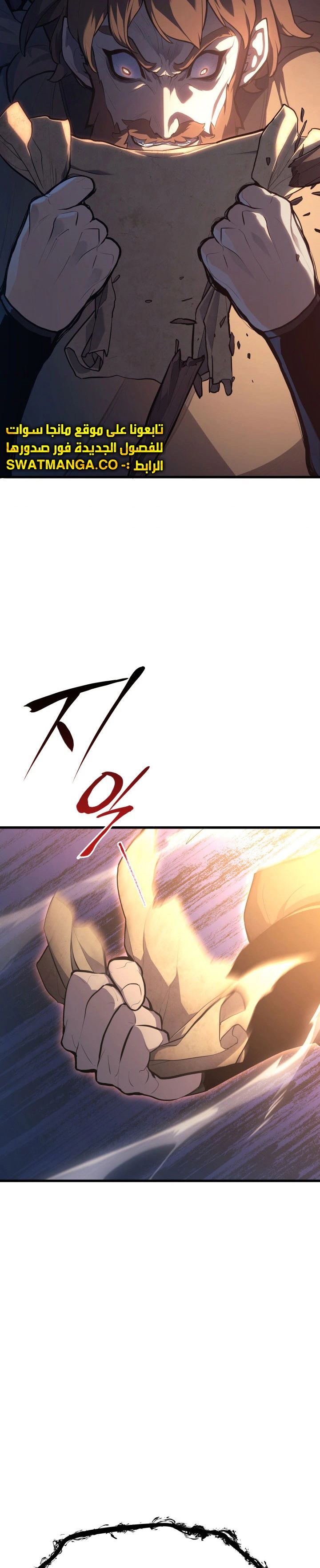 Read Reaper of the Drifting Moon AR Manga Online