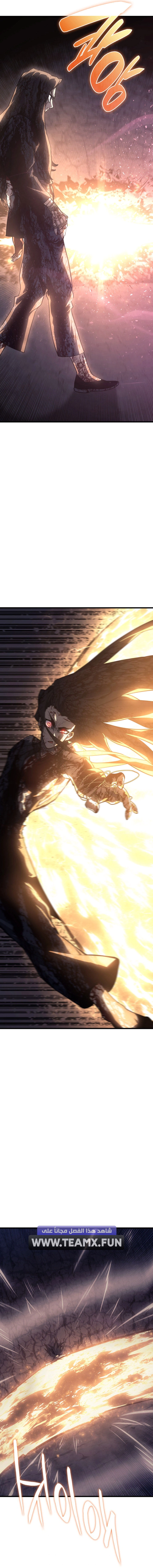 Read Reaper of the Drifting Moon AR Manga Online