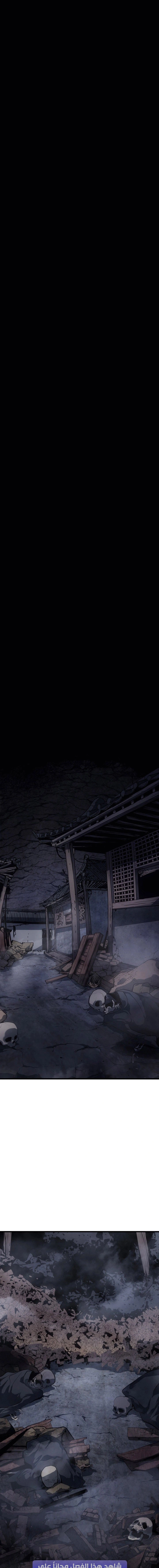 Read Reaper of the Drifting Moon AR Manga Online