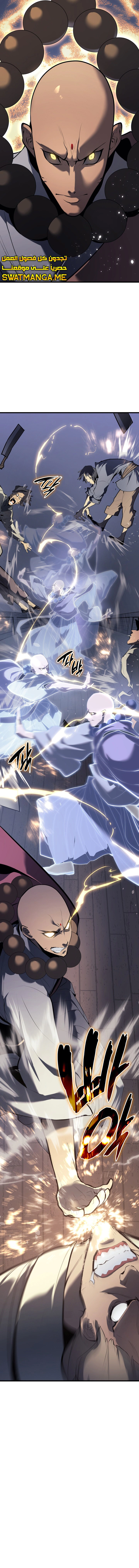 Read Reaper of the Drifting Moon AR Manga Online