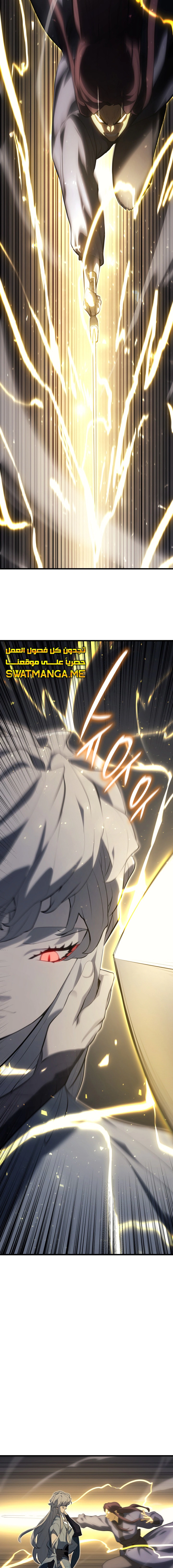 Read Reaper of the Drifting Moon AR Manga Online