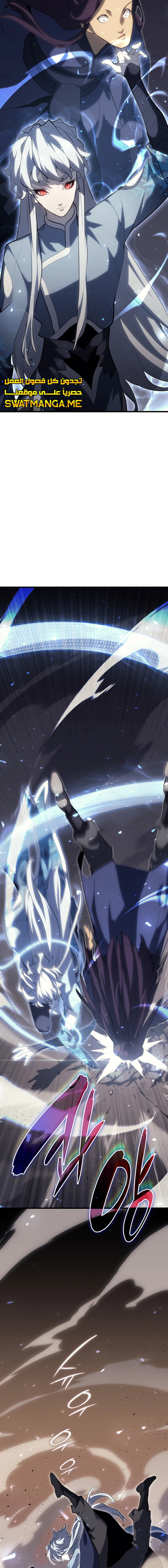 Read Reaper of the Drifting Moon AR Manga Online