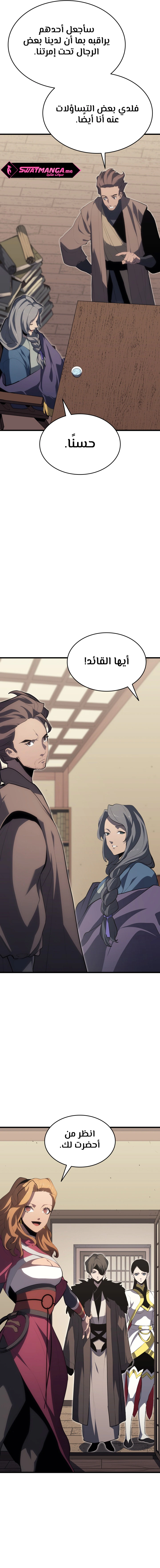 Read Reaper of the Drifting Moon AR Manga Online