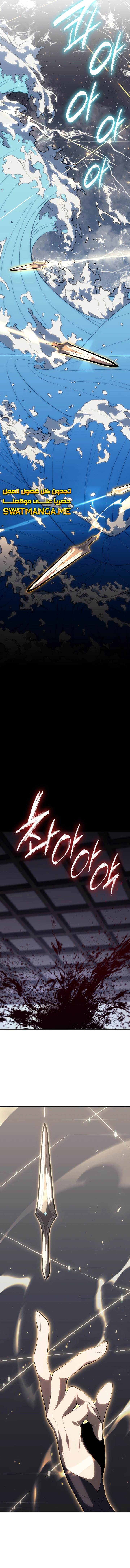Read Reaper of the Drifting Moon AR Manga Online