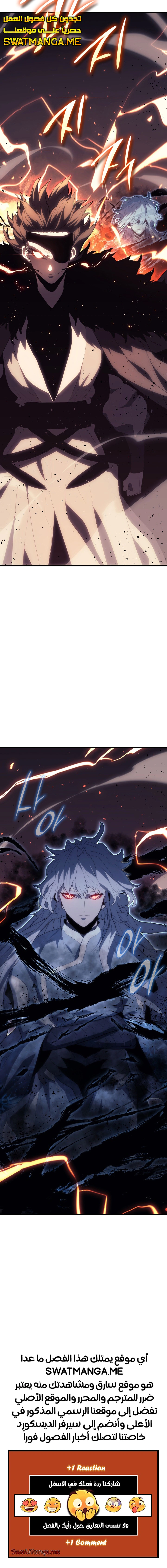 Read Reaper of the Drifting Moon AR Manga Online