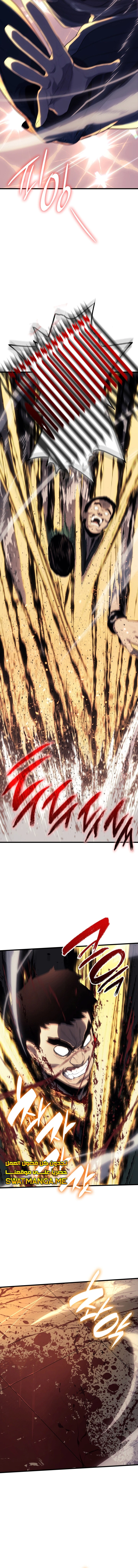 Read Reaper of the Drifting Moon AR Manga Online
