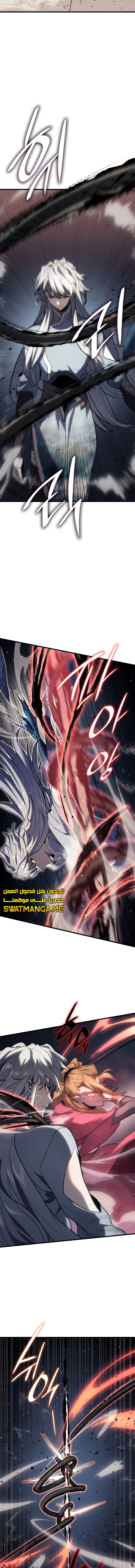 Read Reaper of the Drifting Moon AR Manga Online