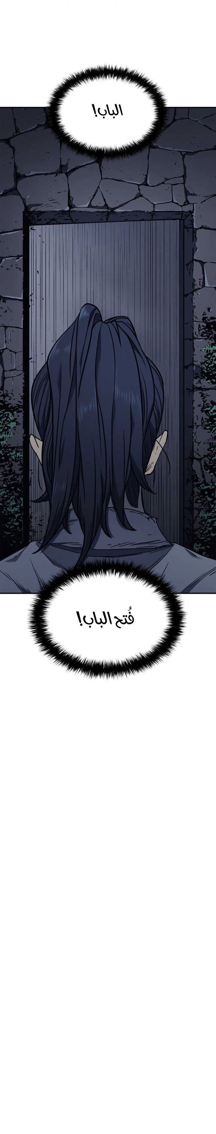 Read Reaper of the Drifting Moon AR Manga Online