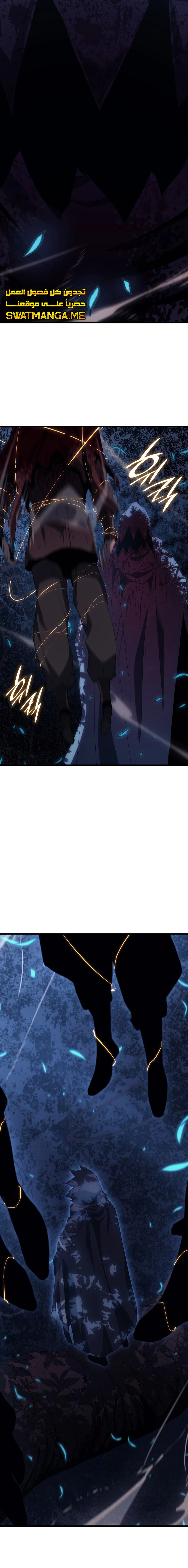 Read Reaper of the Drifting Moon AR Manga Online