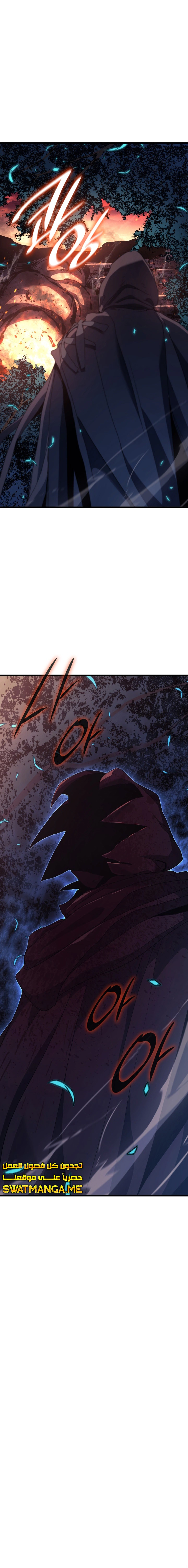 Read Reaper of the Drifting Moon AR Manga Online