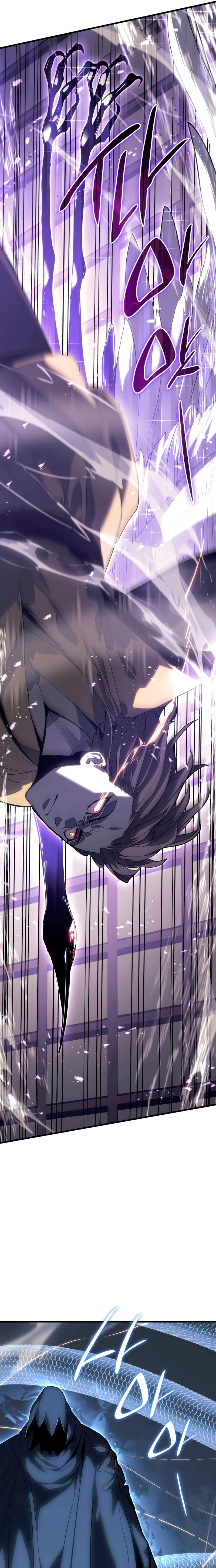 Read Reaper of the Drifting Moon AR Manga Online