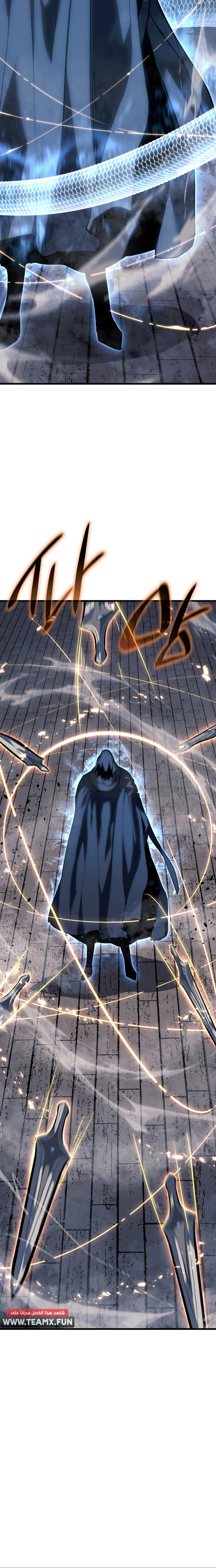 Read Reaper of the Drifting Moon AR Manga Online