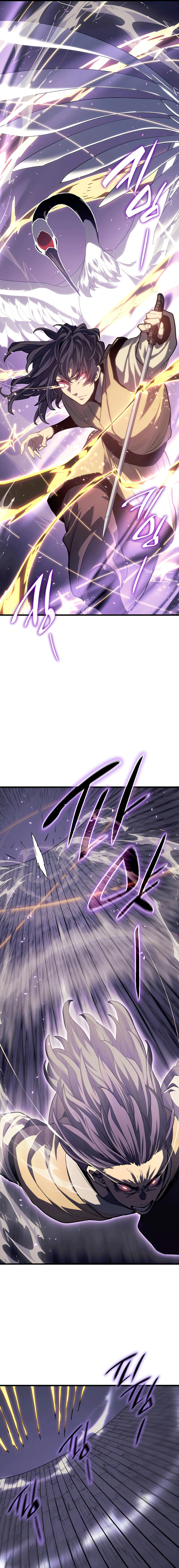 Read Reaper of the Drifting Moon AR Manga Online
