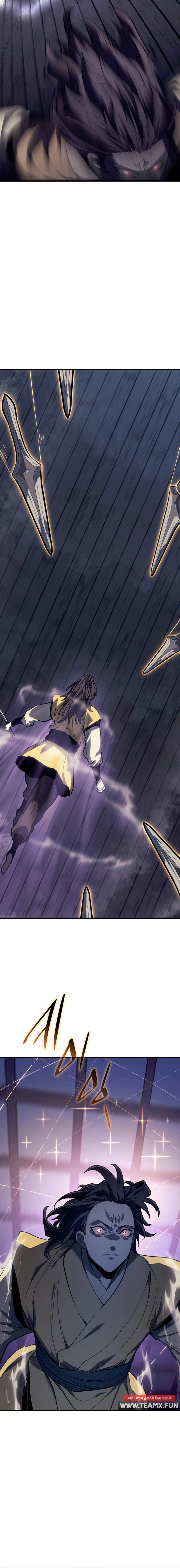 Read Reaper of the Drifting Moon AR Manga Online