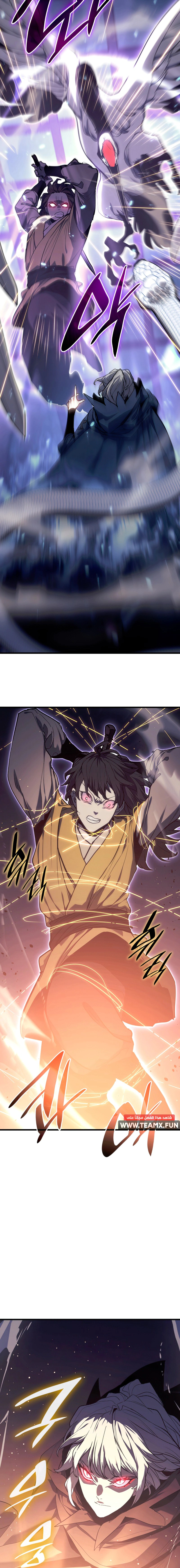 Read Reaper of the Drifting Moon AR Manga Online