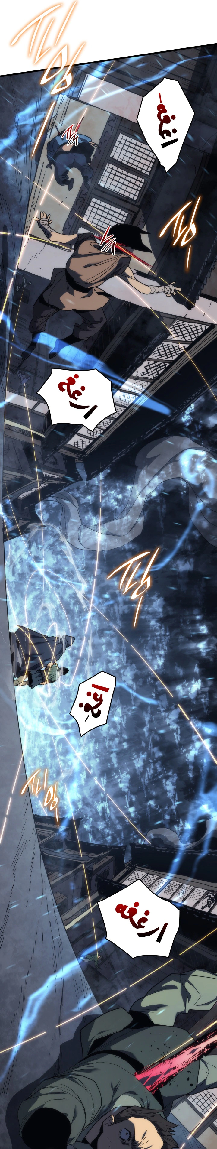 Read Reaper of the Drifting Moon AR Manga Online