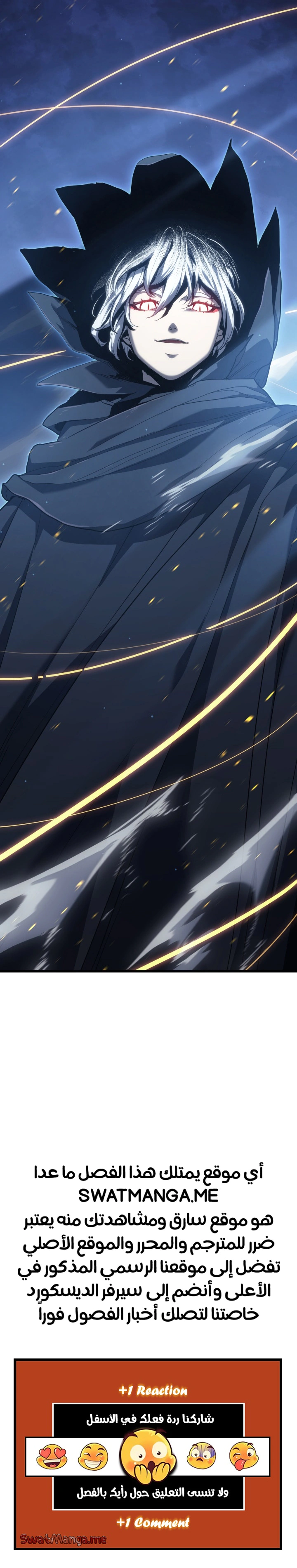 Read Reaper of the Drifting Moon AR Manga Online