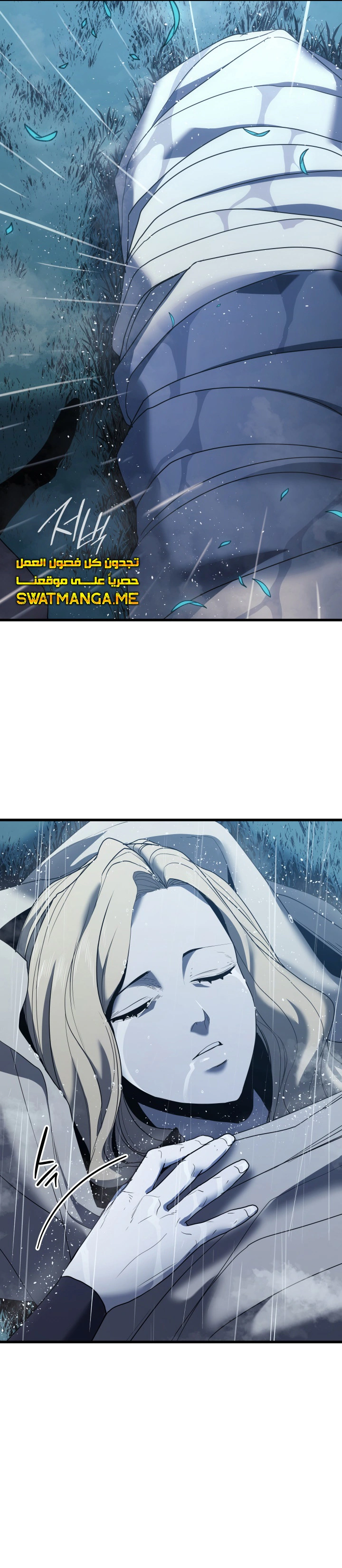 Read Reaper of the Drifting Moon AR Manga Online
