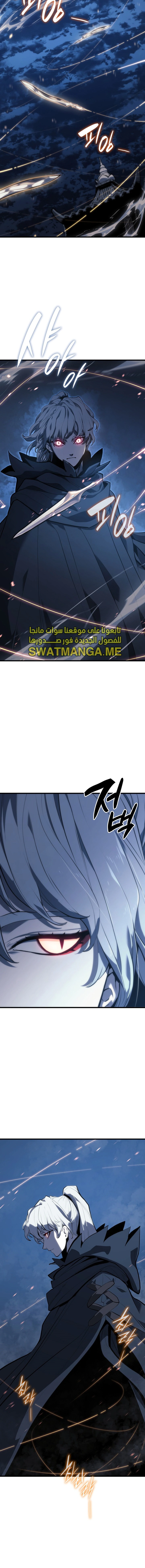 Read Reaper of the Drifting Moon AR Manga Online