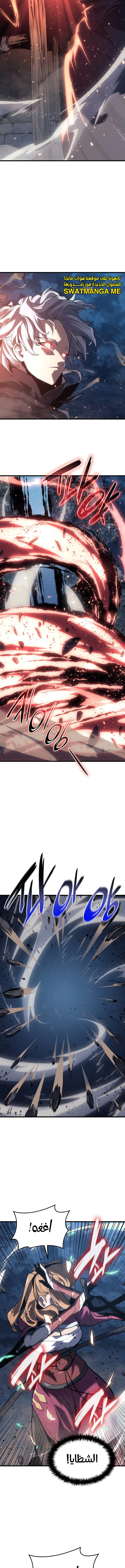 Read Reaper of the Drifting Moon AR Manga Online