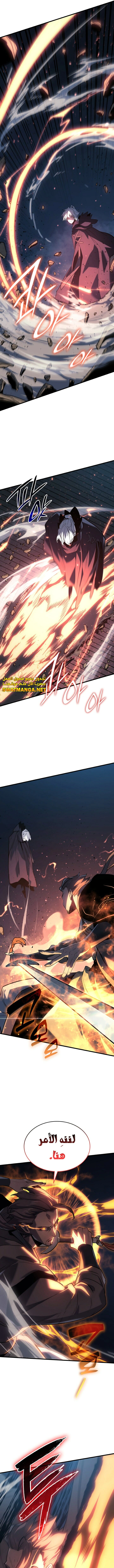 Read Reaper of the Drifting Moon AR Manga Online