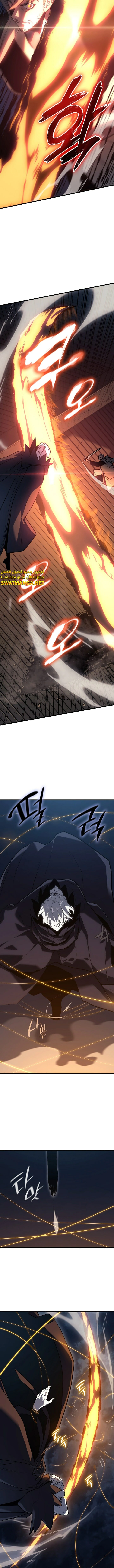 Read Reaper of the Drifting Moon AR Manga Online
