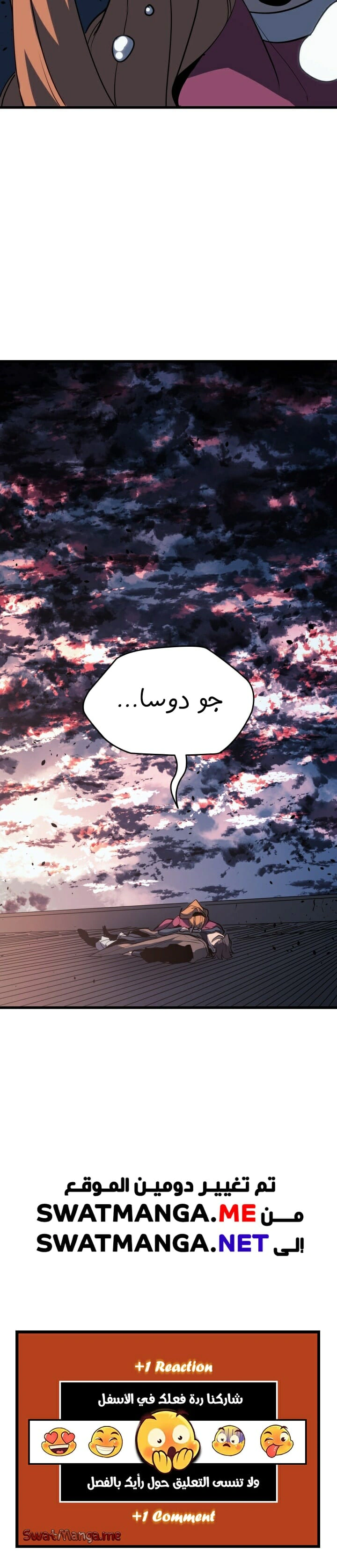 Read Reaper of the Drifting Moon AR Manga Online