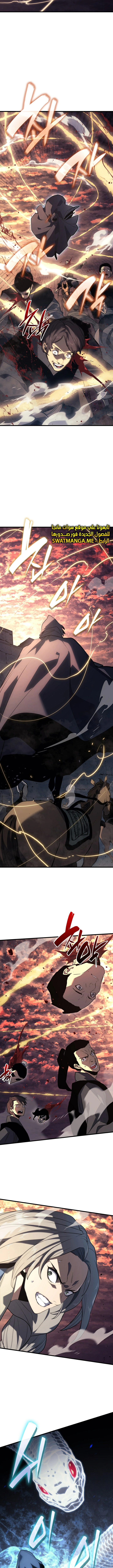 Read Reaper of the Drifting Moon AR Manga Online