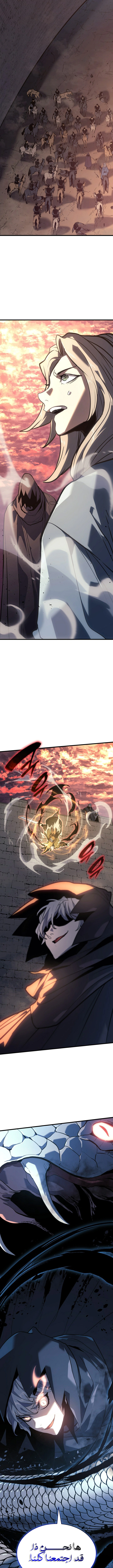 Read Reaper of the Drifting Moon AR Manga Online