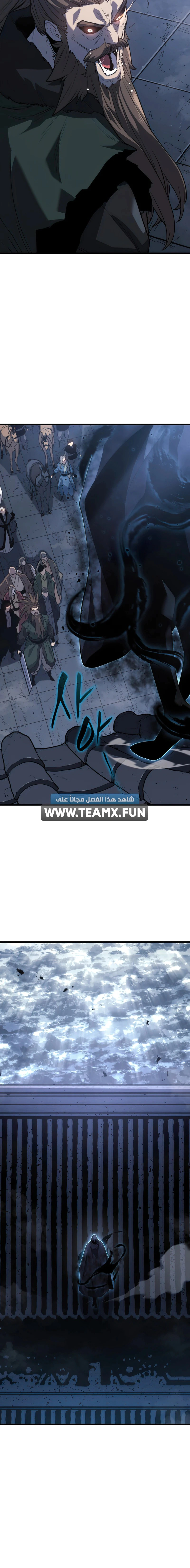 Read Reaper of the Drifting Moon AR Manga Online