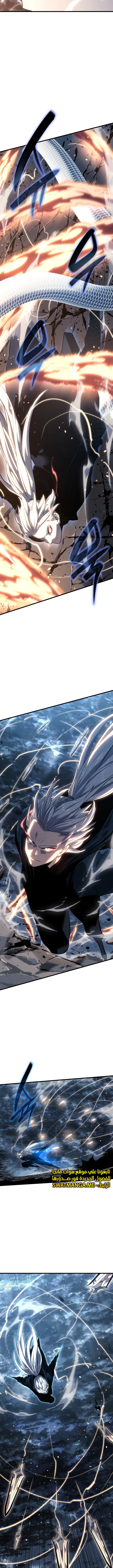 Read Reaper of the Drifting Moon AR Manga Online