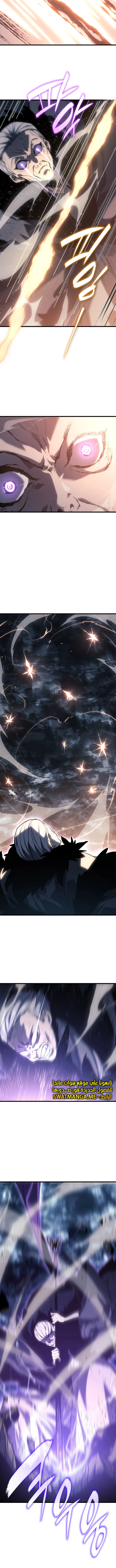 Read Reaper of the Drifting Moon AR Manga Online