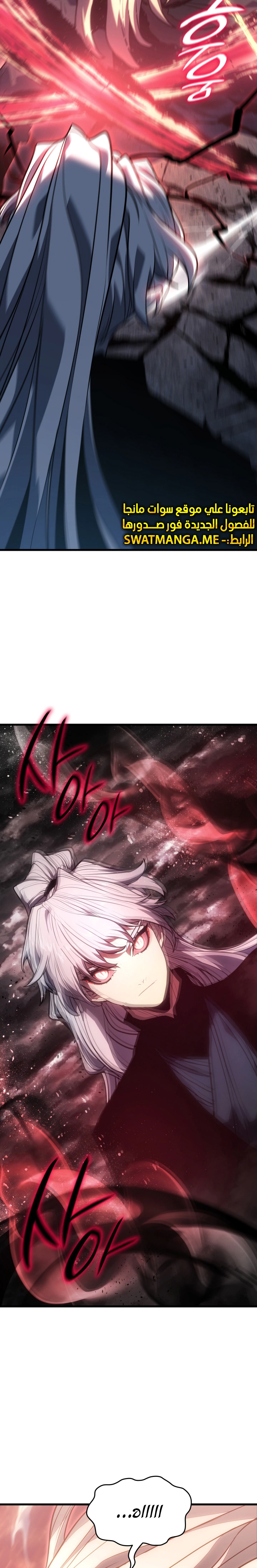 Read Reaper of the Drifting Moon AR Manga Online