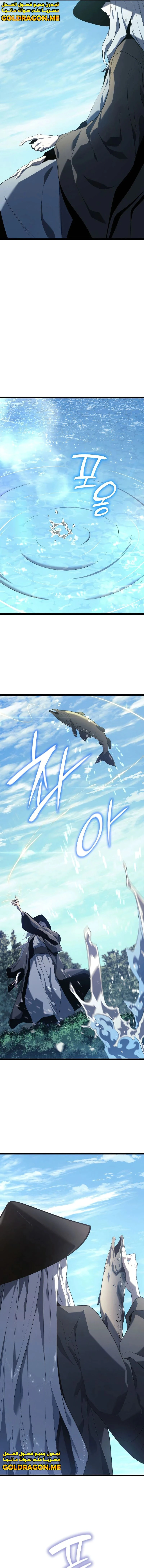 Read Reaper of the Drifting Moon AR Manga Online