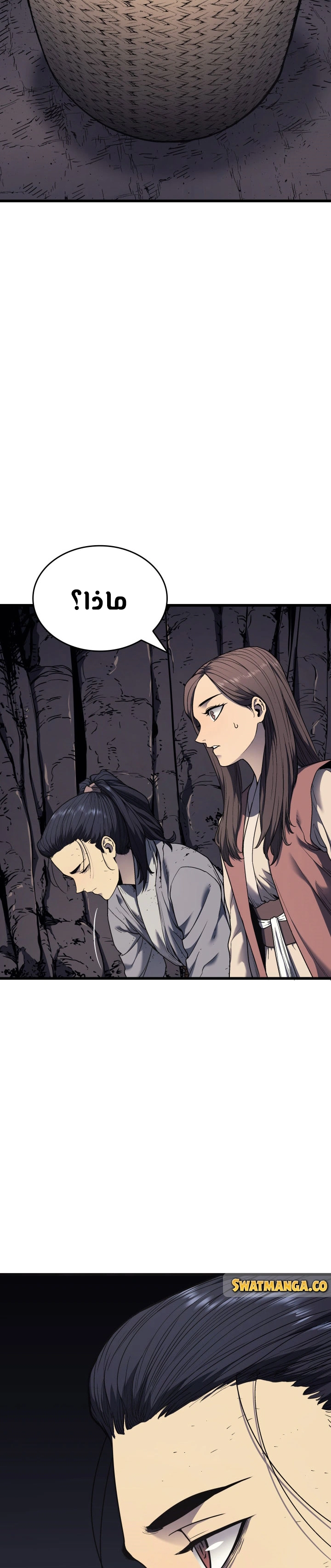 Read Reaper of the Drifting Moon AR Manga Online